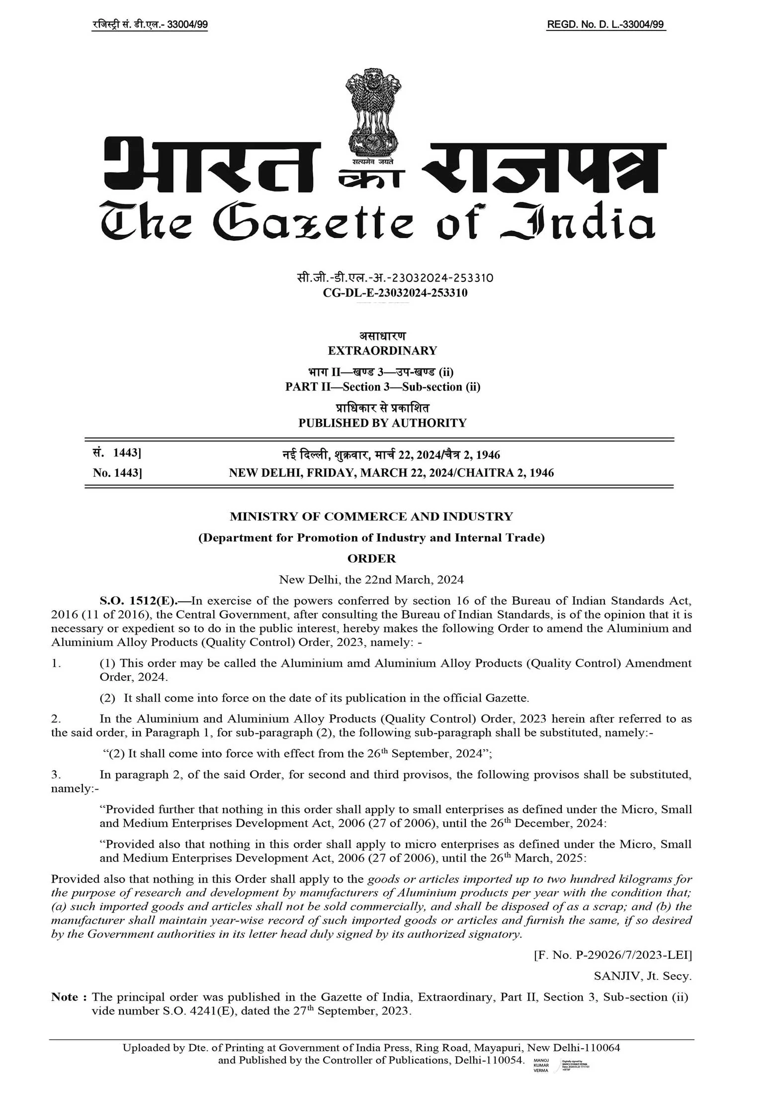 Aluminium Composite Panel 500x500 1 300x300