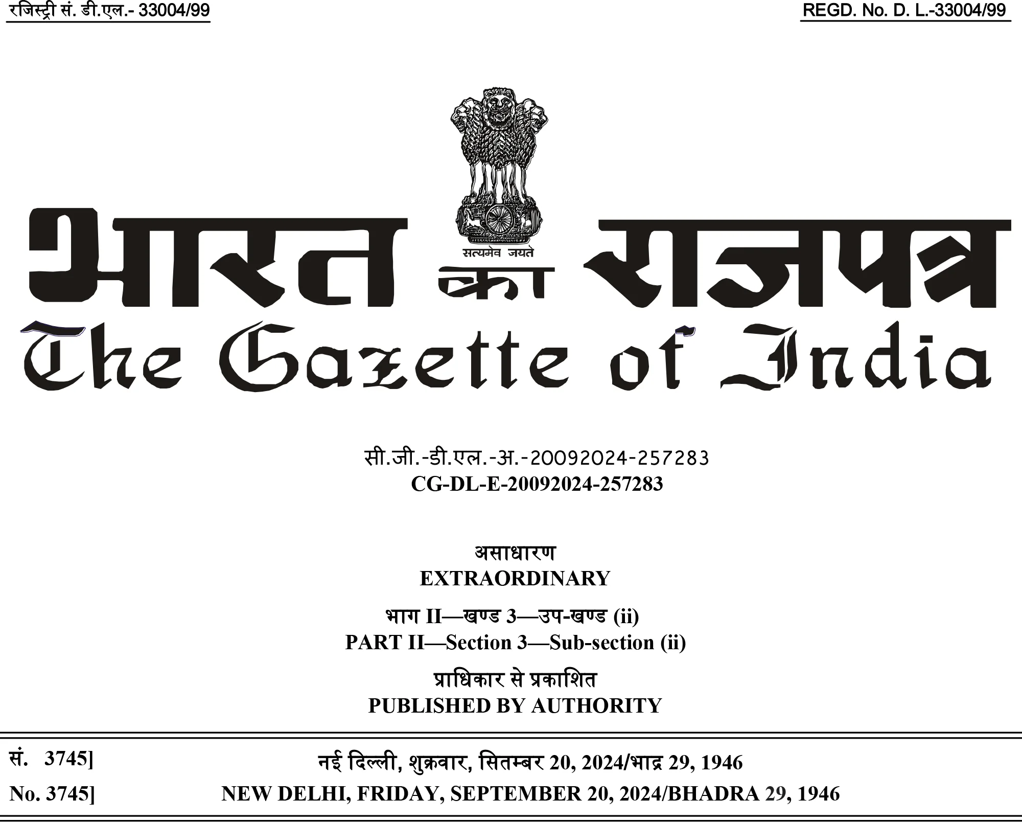 Cross Recessed QCO Amendment