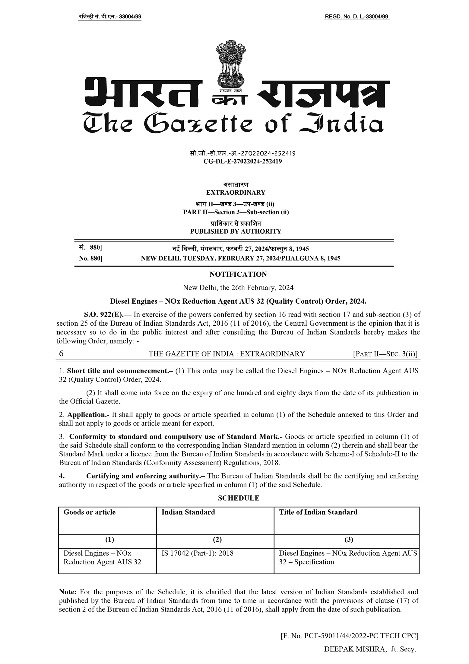 Diesel Engines NOx Reduction Agent AUS 32