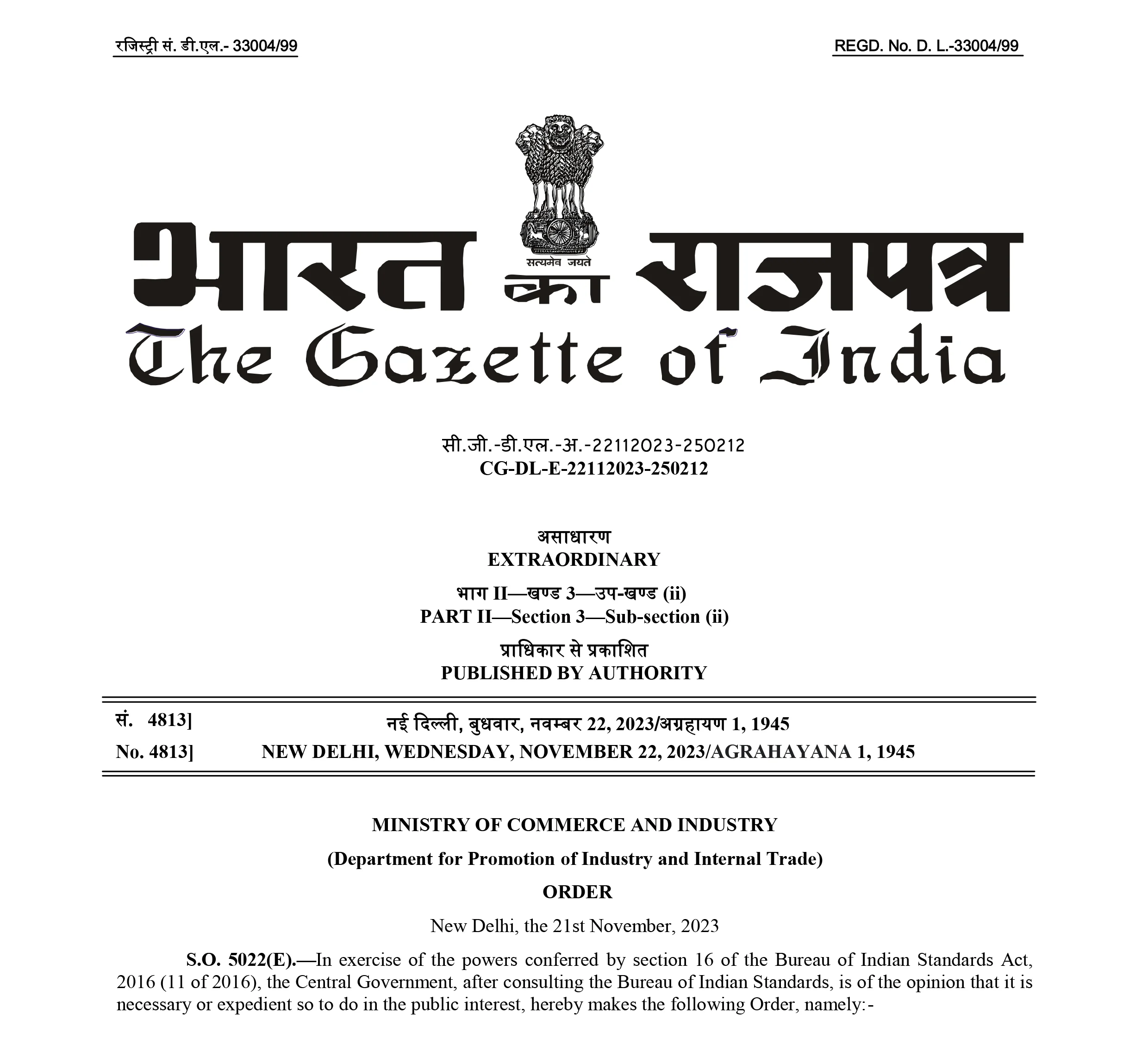 Steel Wire Ropes QCO Second Page Scaled