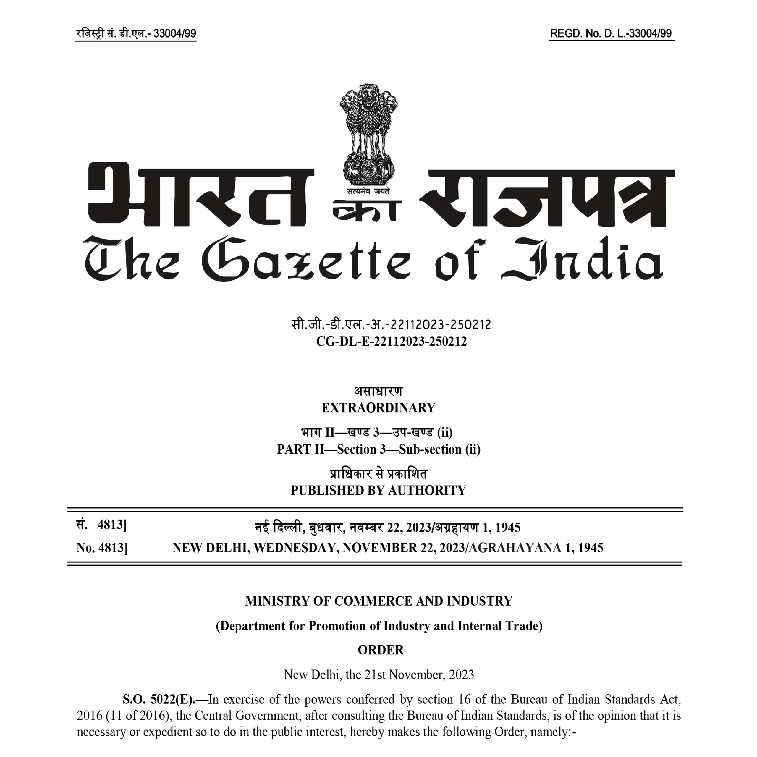 Steel Wire Ropes QCO 1 2