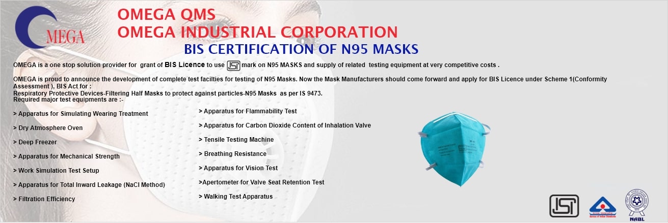BIS mark for N95 marks